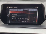 衝突被害軽減ブレーキをはじめとして、各種安全装備が充実しております。詳しくはスタッフまでお尋ねください。