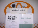 キーレス付。取扱説明書とメンテナンスノートもあります☆品質評価シート付いてます!!