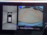 上からの視点で狭い駐車場への駐車などに役立つアラウンドビューモニターです♪