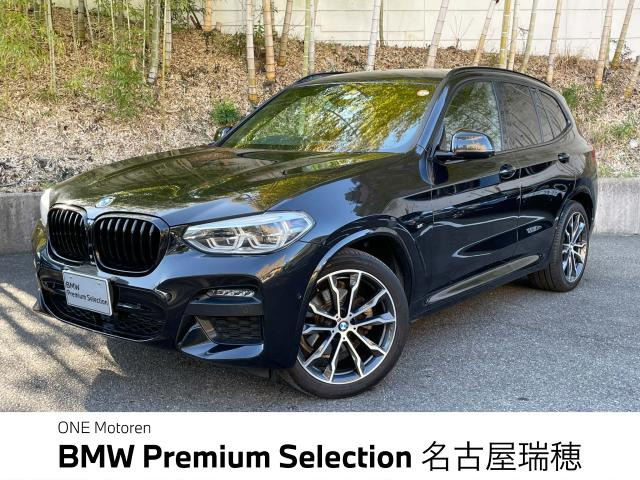 X3 xドライブ20d Mスポーツ ディーゼル 4WD