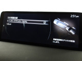 ハンドル操作をアシストすることにより車線からの逸脱回避を支援します。