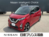 日産プリンスオートピア会津店です。当店のお車をご覧いただきありがとうございます。写真を見て気に入っていただけたらぜひお気軽にお問い合わせください。