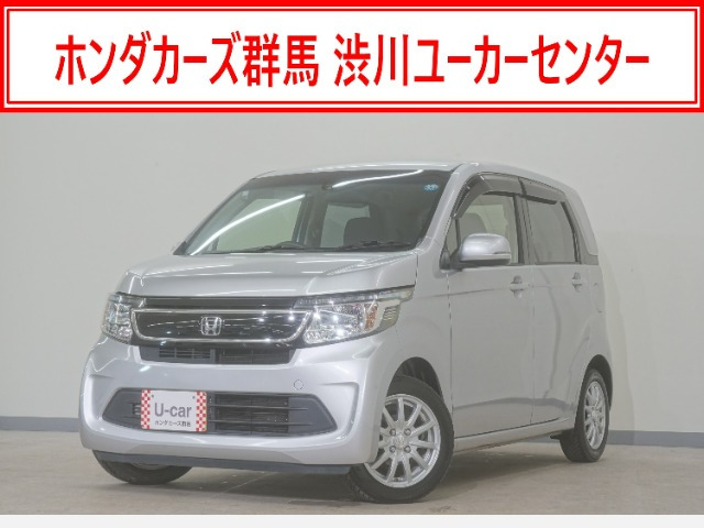 ホンダ N-WGN 