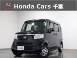 ホンダカーズ千葉市原市役所通り店へようこそ! 当社お墨付き車両!人気車両で充実装備の一台!おススメです☆どうぞご覧くださいませ☆