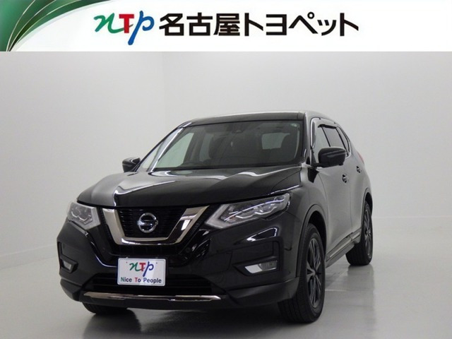 エクストレイル 2.0 20Xi 2列車