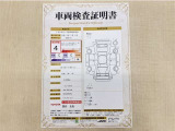 トヨタ自動車が認定した検査員が、厳正に検査した車両検査証明書を発行しています。キズの程度や場所を展開図で分かりやすく表示しているのでおクルマの状態がすぐ分かります。