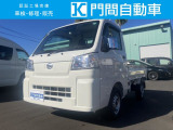 門間自動車です♪数ある車両の中から当店の車両を御覧いただきありがとうございます!激選した中古車取り揃えております!ごゆっくりご覧ください。