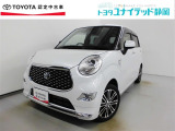静岡県内にお住まいでご来店可能な方への販売に限らせていただいております。