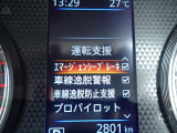 エマージェンシーブレーキは、前方の車両や歩行者を検知し衝突の可能性が高まると自動的に緊急ブレーキを作動させ衝突時の被害や傷害を軽減してくれますので安心です♪