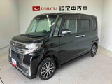納車前には12ヶ月点検相当の点検と消耗品の交換をダイハツの整備士がしっかり整備してお渡しします。また、納車後には無料1ヶ月点検がございます。