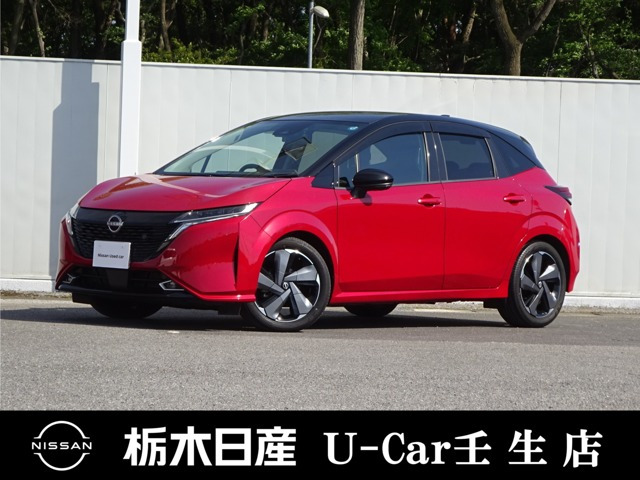 ノートオーラ 1.2 G レザーエディション 
