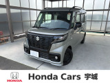 当社の中古車は熊本県内限定販売とさせていただいております。