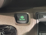 エコモードスイッチで省エネ運転も出来ます。