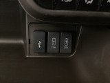 2.5アンペア急速USBチャージャー搭載。スマートフォンなどの充電にとっても便利です。