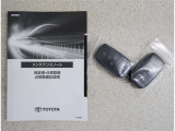 お車の取扱説明書!