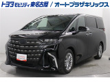 トヨタ アルファード