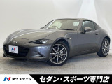 マツダ ロードスターRF