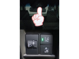 Honda SENSING搭載!ミリ波レーダーと単眼カメラで、クルマの前方の状況を認識。ブレーキやステアリングの制御技術と協調し、安心・快適な運転や事故回避を支援する先進のシステムです。