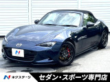 純正RAYS製16インチAW マツダコネクト バックカメラ 白革 禁煙車