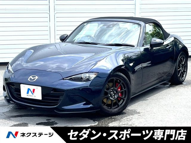 ロードスター 1.5 S レザーパッケージ ホワイトセレクション 
