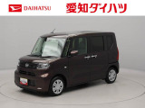 当社規定により、愛知、岐阜、三重、静岡の東海4県の方への販売に限らせていただきます