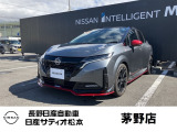 日産 ノートオーラ