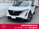 ★ご覧頂きまして誠に有難うございます★ ■お車の状態、ご質問、ご要望、保証内容、お支払い方法、ご納車までの流れ等、ご覧のお車が少しでも気になって頂きましたら、お気軽にお問い合わせください。