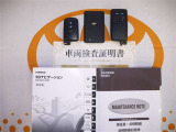 スマートキー&エンジンスターター&カードキー付。メンテナンスノートあります☆品質評価シート付いてます!トヨタ認定中古車ライト!!