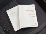 取扱説明書+整備記録簿