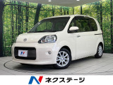 電動スライドドア SDナビ バックカメラ 衝突被害軽減システム 禁煙車