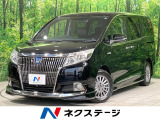 禁煙車 モデリスタエアロ 両側電動ドア 純正9型ナビ 後席モニター
