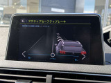 アクティブセーフティーブレーキ装着済み、ドライバーが回避操作を行わい場合、自動でブレーキ操作を行ってくれる機能になります。