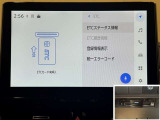 料金自動支払いの他に、高速道路上の様々な情報をリアルタイムにキャッチして、安全で円滑な運転をサポートする次世代型のETCシステムです。