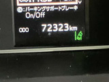 ご購入して頂いた車両は、ご納車前に、しっかり点検・整備してからの、ご納車になります。点検箇所は、エンジンオイル交換・ブレーキ点検・調整・その他を確認の上、ご納車致します。