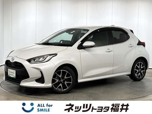 ヤリス 1.5 Z 