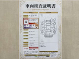 トヨタ自動車が認定した検査員が、厳正に検査した車両検査証明書を発行しています。キズの程度や場所を展開図で分かりやすく表示しているのでおクルマの状態がすぐ分かります。