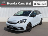 【 ようこそホンダカーズ東総へ! 】フィットが入庫しました!グレードはe:HEVホーム 20周年特別仕様車 メゾンでボディカラーは人気色のホワイトパールです。内装4つ星鑑定の一台です。