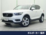 認定中古車 クライメート・パッケージ 衝突被害軽減システム
