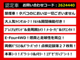 アルファードハイブリッド 2.4 G Lパッケージ 4WD プレミアムサウンド サンルーフ 本...