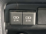 充電可能なUSB端子付き!