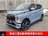 三菱 eKクロス EV P