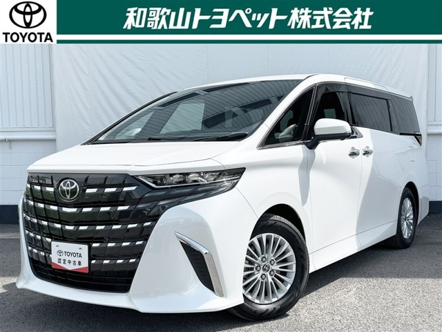 トヨタ アルファード 