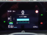 〔リチウムイオンバッテリー容量保証〕:走行用バッテリー容量計が&rdquo;9セグメント&rdquo;を割り込んだ場合(8セグメント以下)対象となります。新車登録した日から8年間。ただし期間内でも160,000キロまで。
