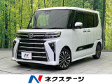 9インチディスプレイオーディオ 全周囲カメラ ETC Bluetooth