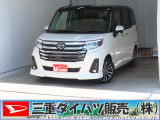 気になるお車がございましたら、見積依頼 ・ 来店ご予約等、お気軽にお問合せ下さい。  他県からのお問い合わせも受け付けております。但し別途費等かかりますので、詳しくはスタッフまで!