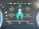 【トヨタセーフティセンス】走行中に前方の車両等を認識し、衝突しそうな時は警報とブレーキで衝突回避と被害軽減をアシスト。より安全にドライブをお楽しみいただけます。