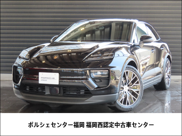 マカン  