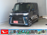 気になるお車がございましたら、見積依頼 ・ 来店ご予約等、お気軽にお問合せ下さい。  他県からのお問い合わせも受け付けております。但し別途費等かかりますので、詳しくはスタッフまで!
