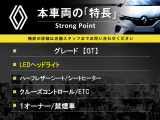 トゥインゴ GT 