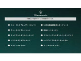 ●車両オプション●メーカーオプションまたは標準装備の一覧になります。機能の詳細は店舗スタッフまでお気軽にご連絡ください♪